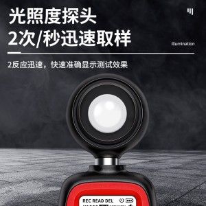 德力西光照度计高精度光照度测试仪测光仪光度计亮度测量仪器流明 照度计/超强感光/1秒2次迅速取样