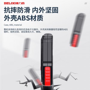 德力西高精度转速表电子激光转速红外线非接触测量测速仪 转速表-DLY-2301