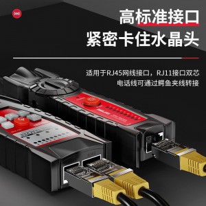 德力西寻线仪网路网线寻线器POE带电查线多功能抗干扰网线测线仪 无噪音抗干扰【寻线仪+电笔+充电套装】