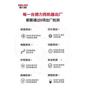 德力西寻线仪网路网线寻线器POE带电查线多功能抗干扰网线测线仪 无噪音抗干扰【寻线仪+充电套装】