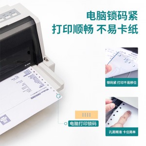 得力(deli)珊瑚海打印纸 一联针式打印纸 不撕边白色出库送货单 1000页/箱 S381-1