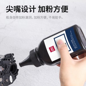 得力(deli)110a硒鼓碳粉DBH-FW1110A 黑色瓶装适用hp 108a 108w