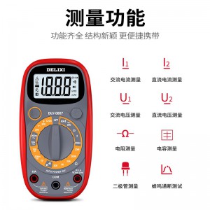德力西多用表万能表全智能仪器万用表数字高精度万能表电工专用表 0805旗舰