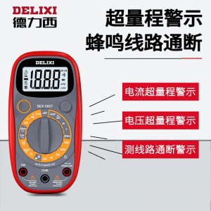 德力西多用表万能表全智能仪器万用表数字高精度万能表电工专用表 0805旗舰