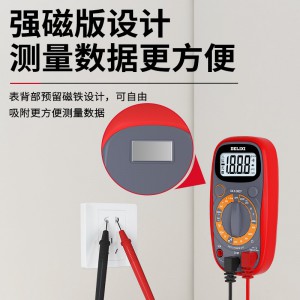 德力西多用表万能表全智能仪器万用表数字高精度万能表电工专用表 0805旗舰