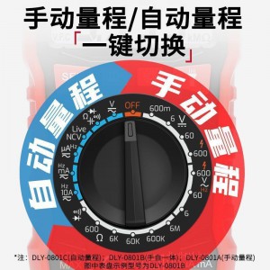 德力西万用表数字高精度全自动万能表智能防烧维修电工数显交直流 1999量程-交直流电+频率+温度