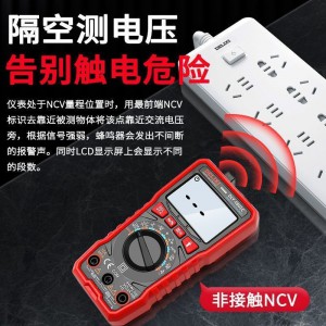 德力西万用表数字高精度全自动万能表智能防烧维修电工数显交直流 1999量程-交直流电+频率+温度