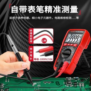 德力西万用表数字高精度全自动万能表智能防烧维修电工数显交直流 1999量程-交直流电+频率+温度
