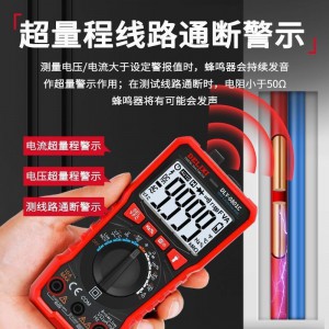 德力西万用表数字高精度全自动万能表智能防烧维修电工数显交直流 1999量程-交直流电+频率+温度