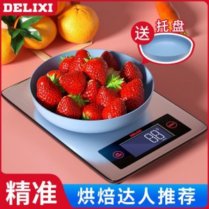德力西天平厨房秤高精度电子秤克称家用小型烘焙称食物称重器 电池基础款 5000g