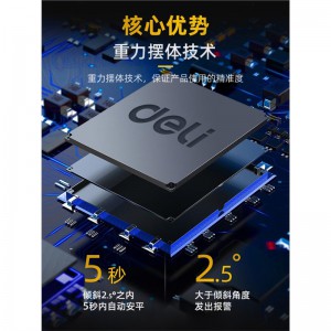 得力(deli)绿光水平仪激光23512线红外线细强光小型投线仪高精度 标配款--2线特厚塑箱DL4161
