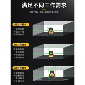得力(deli)绿光水平仪激光23512线红外线细强光小型投线仪高精度 标配款--2线特厚塑箱DL4161