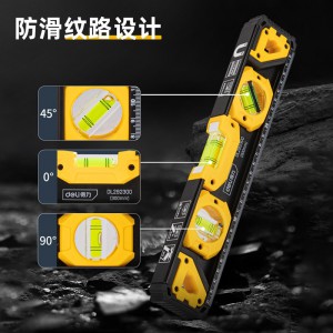 得力(deli)工字水平尺实心铝高精度测量家用强磁防摔装修平衡尺靠尺 300mm带磁工字水平尺-DL292300