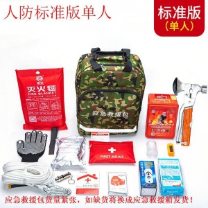 民防人防战备应急救援包地震逃生包防灾减灾包户外生存物资储备 三口之家-标准套餐