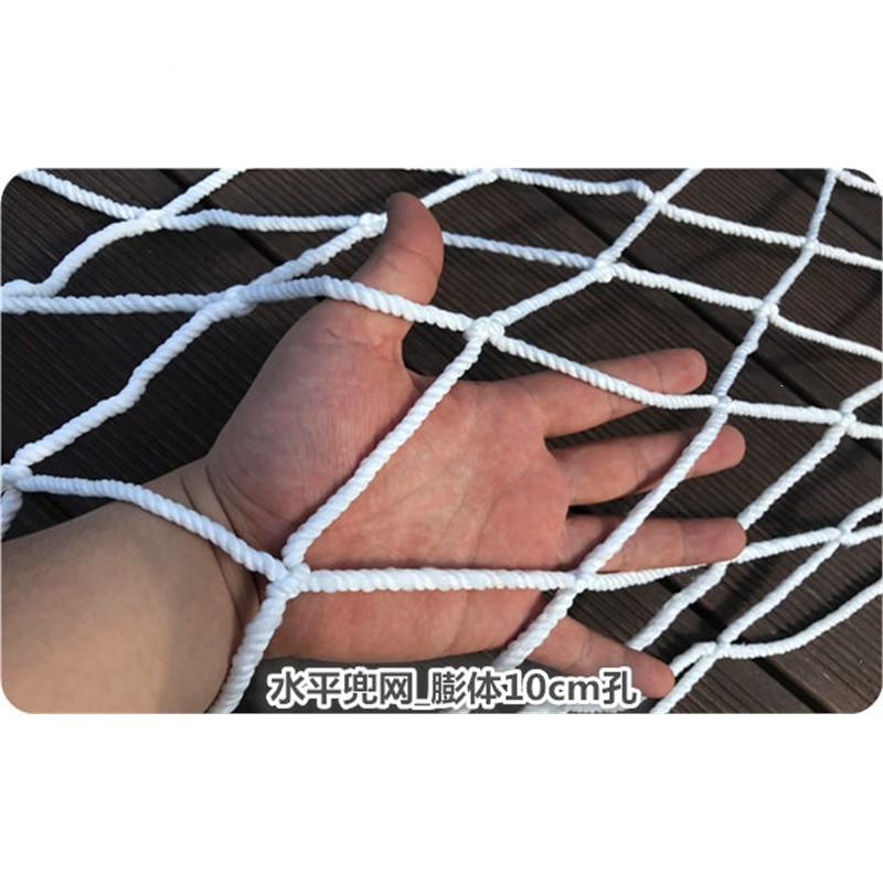 建筑水平安全兜网防护网坠落兜底脚手架闪电客工地工程防坠网尼龙外架网 D9粗_10cm孔1.5X6米