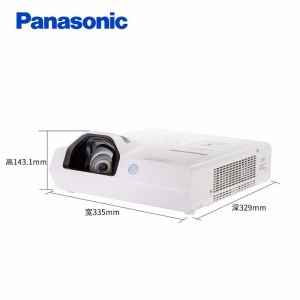 松下（Panasonic）PT-XW3383STC 短焦投影仪 投影机办公教育高清宽屏 3400流明