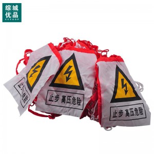 综城优品 CC-089-W25 电力安全围网安全防护网施工隔离网临时防护围网 1米*25米(0.3粗)配6个围网支架