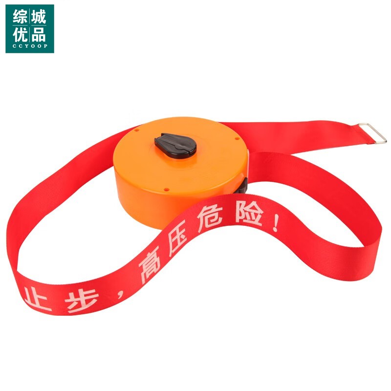 综城优品 CC-090-1-20 盒式警示带 20米 红色警示带 折叠摇把