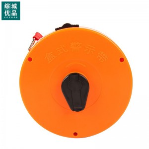 综城优品 CC-090-1-20 盒式警示带 20米 红色警示带 折叠摇把