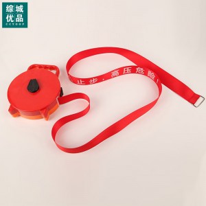 综城优品 CC-090-2-50 手提式警示带 50米 红色警示带 折叠摇把