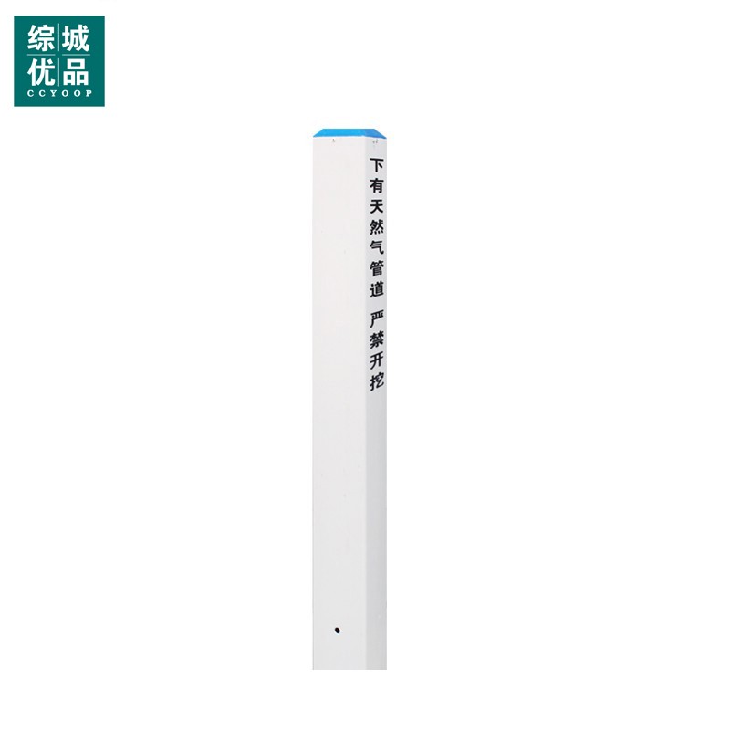 综城优品 CC-085-03 PVC标志桩 150×150×1000mm 电力电缆管道警示桩