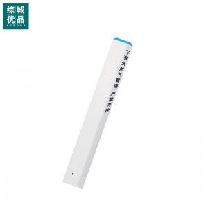 综城优品 CC-085-03 PVC标志桩 150×150×1000mm 电力电缆管道警示桩