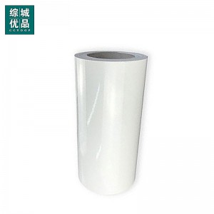 综城优品 CC-JT04 260mm*20m 胶贴 (计价单位:盒) 白色