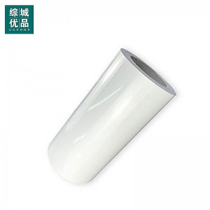 综城优品 CC-JT04 260mm*20m 胶贴 (计价单位:盒) 白色