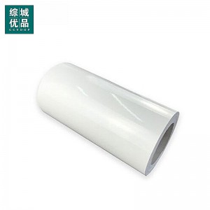 综城优品 CC-JT04 260mm*20m 胶贴 (计价单位:盒) 白色