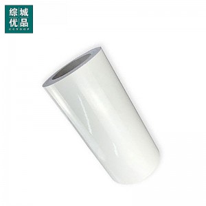 综城优品 CC-JT04 260mm*20m 胶贴 (计价单位:盒) 白色