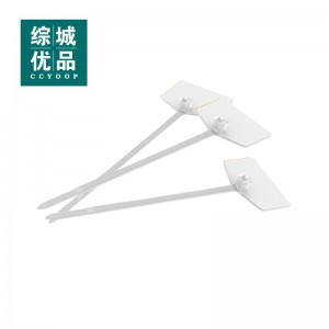 综城优品 CC-01QF 一次性封条 30条/包(计价单位:包)白色