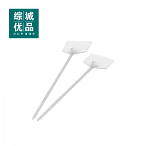 综城优品 CC-01QF 一次性封条 30条/包(计价单位:包)白色