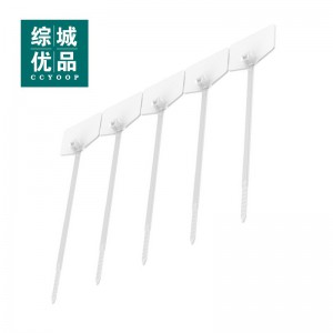 综城优品 CC-01QF 一次性封条 30条/包(计价单位:包)白色