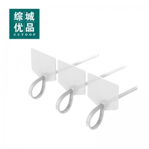 综城优品 CC-01QF 一次性封条 30条/包(计价单位:包)白色