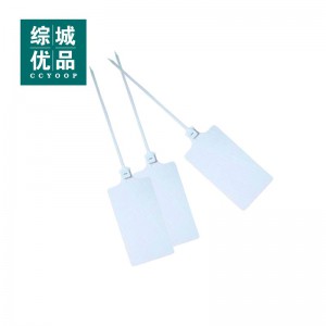 综城优品 ZC-02ZD 8.8mm*650mm 尼龙扎带 30个/包 (计价单位:包)白色