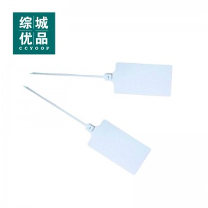 综城优品 ZC-02ZD 8.8mm*650mm 尼龙扎带 30个/包 (计价单位:包)白色