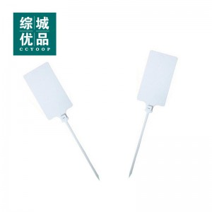 综城优品 ZC-02ZD 8.8mm*650mm 尼龙扎带 30个/包 (计价单位:包)白色