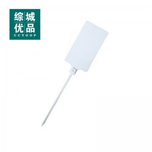 综城优品 ZC-02ZD 8.8mm*650mm 尼龙扎带 30个/包 (计价单位:包)白色