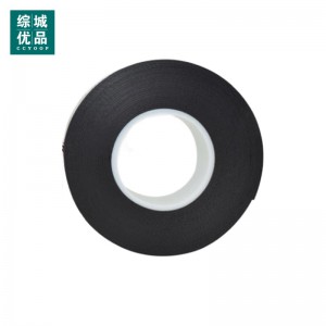 综城优品 CC-CB-20 胶带(计价单位:卷) 黑色