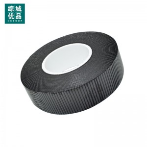 综城优品 CC-CB-20 胶带(计价单位:卷) 黑色