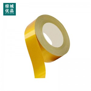综城优品 CC-CB-80 胶带 (计价单位:卷) 黄色