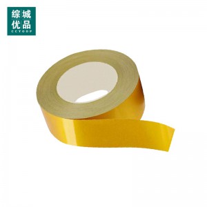 综城优品 CC-CB-80 胶带 (计价单位:卷) 黄色