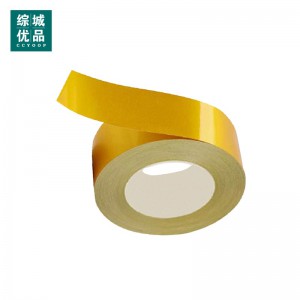 综城优品 CC-CB-80 胶带 (计价单位:卷) 黄色