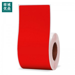 综城优品 CC-CB-92 胶贴 (计价单位:卷) 红色