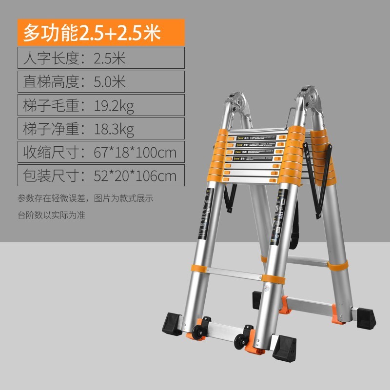 伸缩梯人字梯家用折叠梯多功能升降楼梯加厚铝合金工程梯子闪电客除尘 德标宽踏板]多功能2.5+2.5=直5米[升级无缝管]