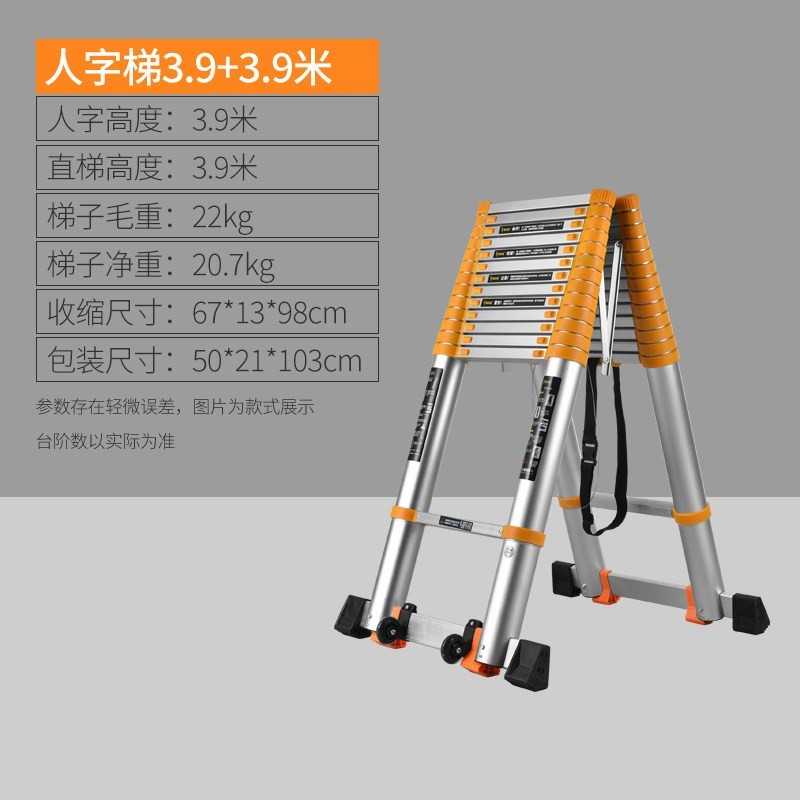 伸缩梯人字梯家用折叠梯多功能升降楼梯加厚铝合金工程梯子闪电客除尘纸 德标宽踏板】人字梯3.9米【升级无缝管】