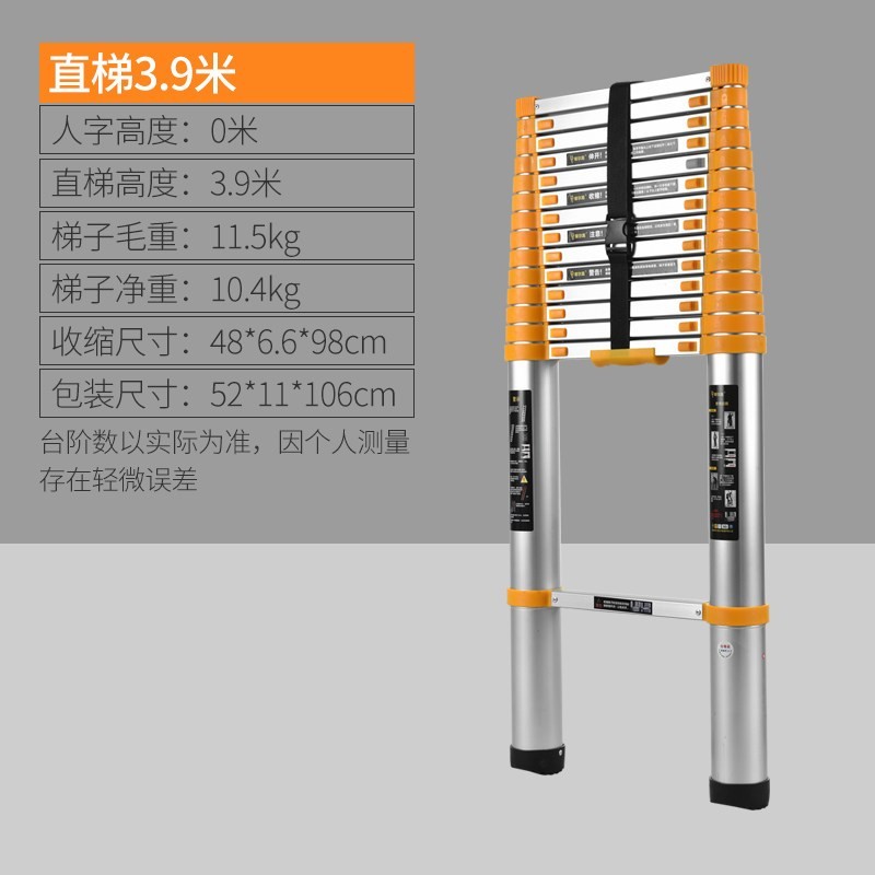 伸缩梯人字梯家用折叠梯多功能升降楼梯加厚铝合金工程梯子闪电客除尘纸 德标无缝管+宽踏板]直梯3.9米[需靠墙体使用]