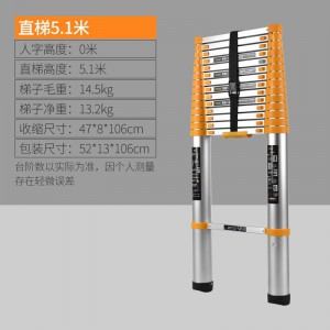 伸缩梯人字梯家用折叠梯多功能升降楼梯加厚铝合金工程梯子闪电客除尘纸 德标无缝管+宽踏板]直梯5.1米[需靠墙体使用]