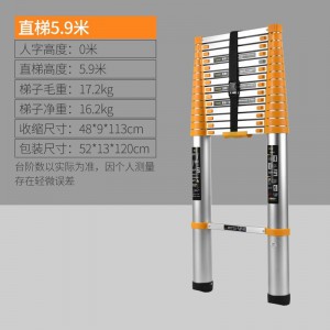 伸缩梯人字梯家用折叠梯多功能升降楼梯加厚铝合金工程梯子闪电客除尘纸 德标无缝管+宽踏板]直梯5.9米[需靠墙体使用]