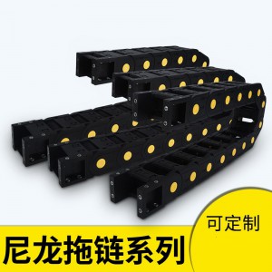 塑料拖链链条活动线槽传送带雕刻系列10x 内高35内宽125(55*150)全封